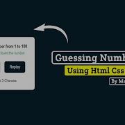 Number Guessing Game Using HTML CSS JavaScript MayanCoders