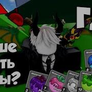 BLOX FRUIT Где Искать Ягоды Berry Для Крафта Ауры