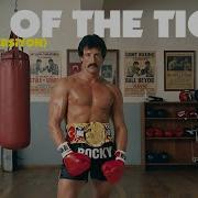 Eye Of The Tiger Arabesk Versiyon Ai Cover