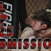 All Top MMA Submissions 2025