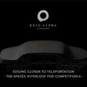 Keio Alpha Hyperloop