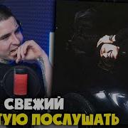 YASMI SHOWBIZ 162 АЛЬБОМ Реакция и разбор от RapNews