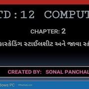 Std 12 Chapter 2 CSS AND JAVA SCRIPT PART 1