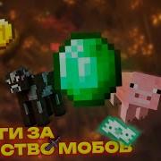 Kill A Mob Get Money Money From Mobs Plugin Review