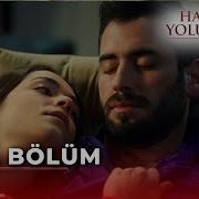 Hayat Yolunda 12 Bölüm FULL BÖLÜM