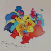 Jason Mraz No Plans Official Lyric Video