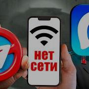 ИНТЕРНЕТУ КОНЕЦ