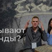 Esxence День 2 Franck Boclet Min New York Bel Rebel Genyum честный влог с выставки