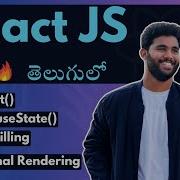 ReactJS Basics In Telugu UseState UseEffect UseRef Prop Drilling Explained For Beginners