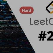 Java Leetcode 23 Объединение K отсортированных списков LinkedList 7