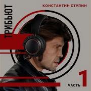 Всё как есть Сover