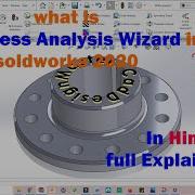 Solidworks DFMxpress Analysis Wizard Evaluate Tool Complete Explanation In Hindi Dfmxpress Solidwork