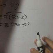 Optimisation 1 Applications Of Differentiation
