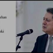 Ahmet Özhan İlahi Ya Resulallah Şefaat Eyle RAST