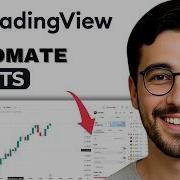 Как бесплатно автоматизировать оповещения TradingView с помощью расширения для Chrome простое р