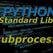 Стандартная библиотека Python Подпроцесс
