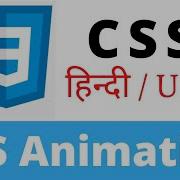 CSS Lecture 37 Animation Keyframes Delay Name Duration Iteration Count Of CSS