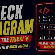 Best Way To Check The Anagram Using Frequency Array Java Interview Question