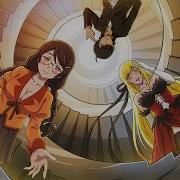 Cairn Spin Around Lyrics X AMV