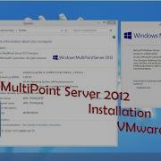 Windows Multipoint Server 2012 Installation VMWare
