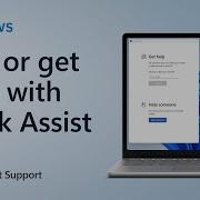 Как предоставить или получить помощь с помощью Quick Assist в Windows Microsoft