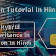 55 Hybrid Inheritance In Python In Hindi Python Tutorial For Beginners