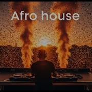 Afro House Sunset Chill Mix 2026 Organic Deep House