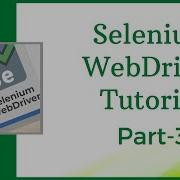 Java Training For Selenium WebDriver Selenium WebDriver Tutorial Part 3