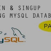Login SignUp MySQL PHP Tutorial Part 6