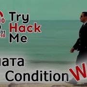 TryHackMe Race Condition Room задание Walk