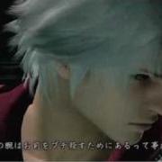 Devil May Cry 4 Music Video Blow Me Away Breaking Benjamin