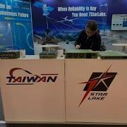 7StarLake Embedded World 2024