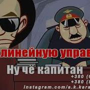 Чайный пьяница AK Guf Баста Ноггано караоке инстаграм и подпишись Www Tiktok Com A K Karaoke