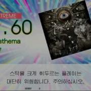 GITADORA Tri Boost Anathema EXT