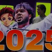 2025 Multifandom Mashup 2025 Recap 2025 Mashup 2025 In A Film 2025 Blinding Lights