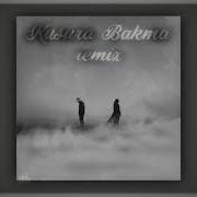 BLOK3 KUSURA BAKMA Appollo Remix Prod By APPOLLO 4K