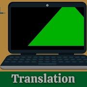 Перевод и преобразование Учебник OpenGL 6