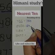 Rounding These No To The Nearest Ten Round Nearest Ten Trick Tending Mathstricks