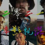 Multifandom Mashup 2021