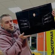 САМЫЙ РЕДКИЙ НОУТ ЗА 7000 Я круче еще не видел AlienWare Aurora MALX R1