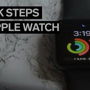 How To Track Steps With Apple Watch