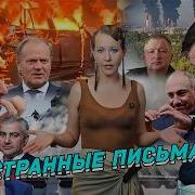 Зеленский мстит Абрамовичу в Москве взорвали военного Пашинян победил Булгаков Разбор новостей