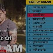 Best Of Balam