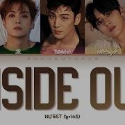 NU EST 뉴이스트 INSIDE OUT Lyrics ColorCoded ENG HAN ROM 가사