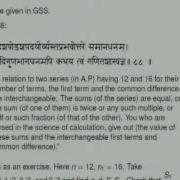 Mod 01 Lec 15 Mahaviras Ganitasarasangraha