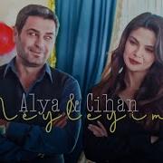 Alya Cihan Neyleyim Uzak Şehir Klip