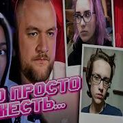 АЛИША СМОТРИТ САМОЕ СТРАШНОЕ ПРЕСТУПЛЕНИЕ РОССИИ 2018