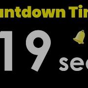 19 Second Countdown Timer With Alarm