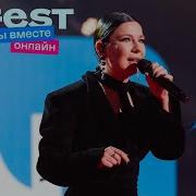 Ёлка VK Fest Онлайн 2022 Live концерт