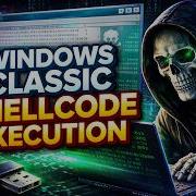 Classic Windows Shellcode Execution